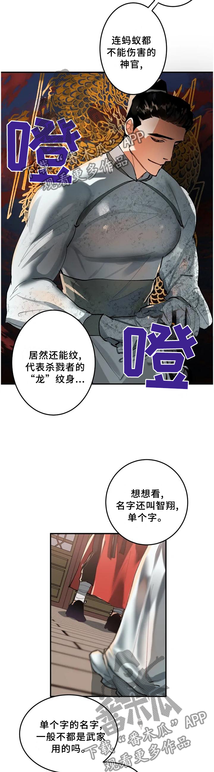 第23章：害怕1