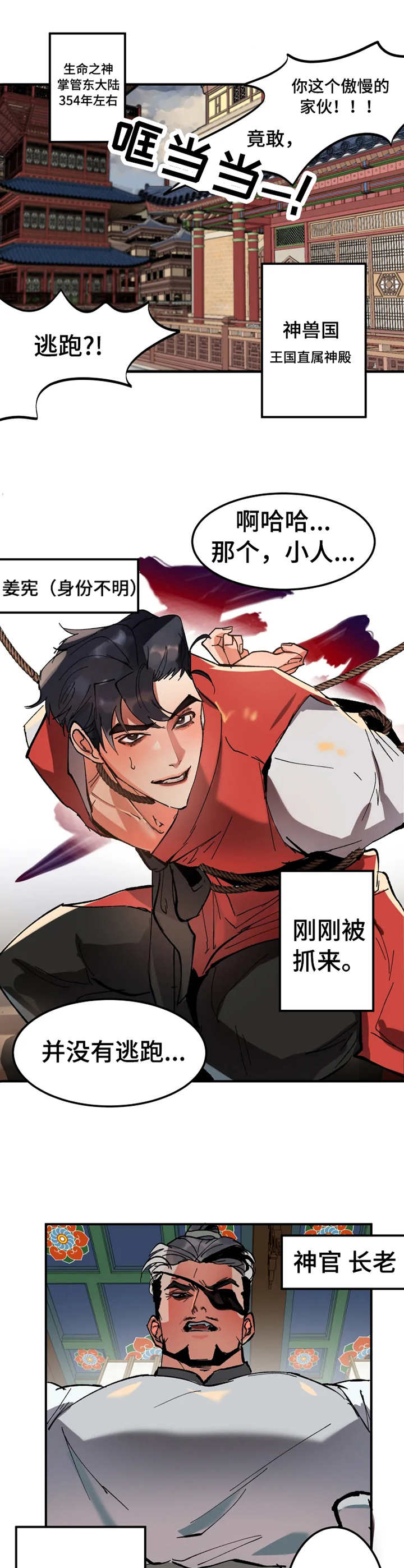 第1章：大物展0