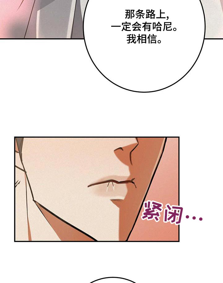 第73章：首饰4