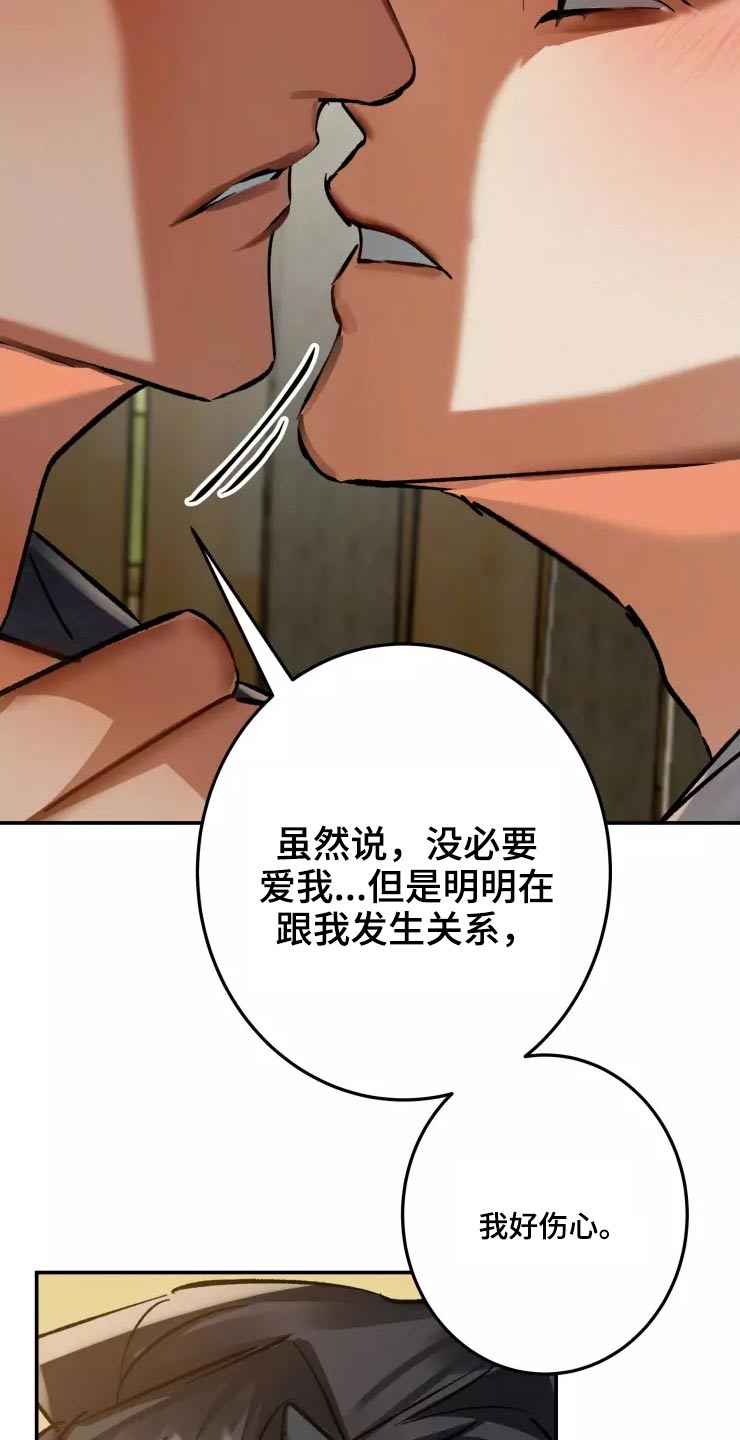 第52章：决定2