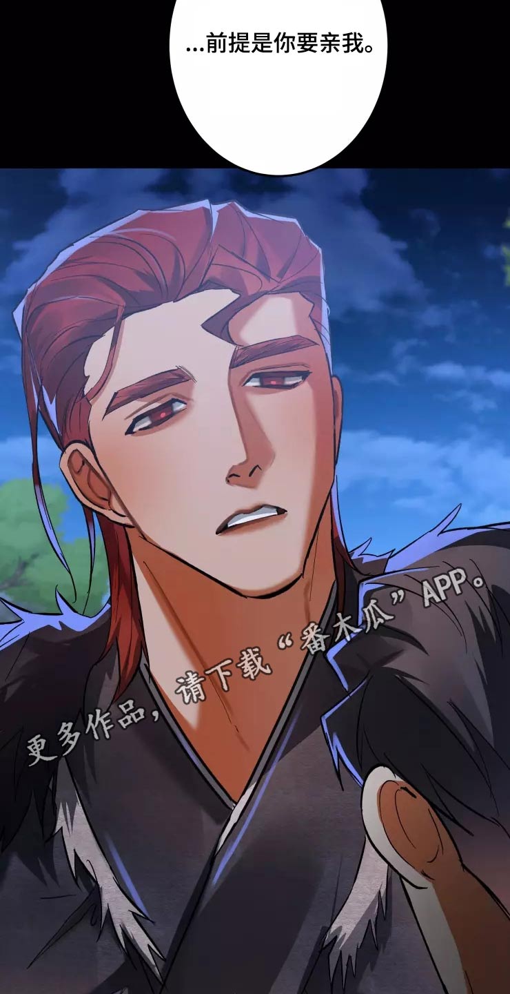 第63章：条件4