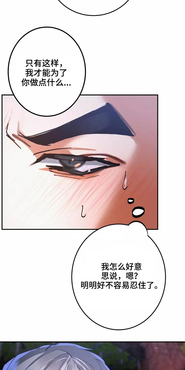 第54章：原谅1