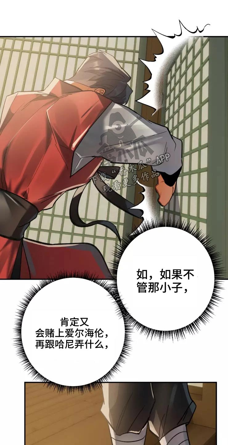 第58章：出去0