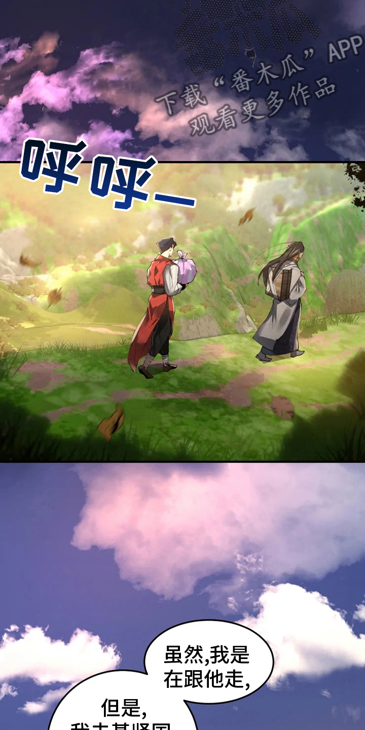 第36章：住处0