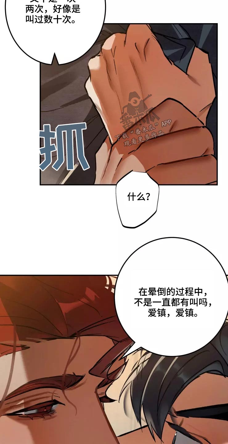 第52章：决定1