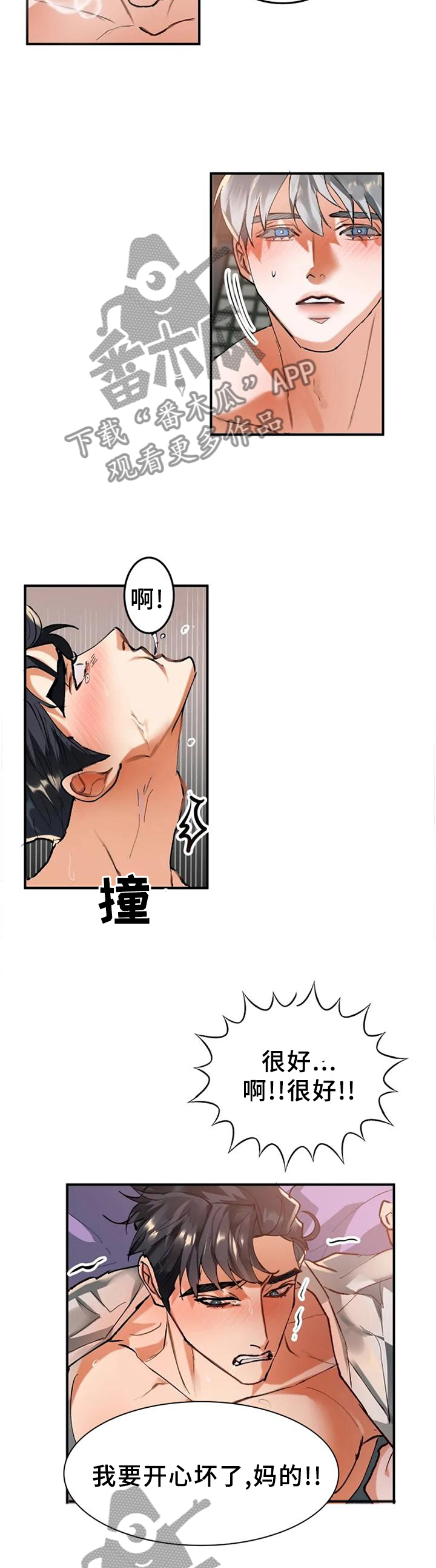 第22章：前人的记录3