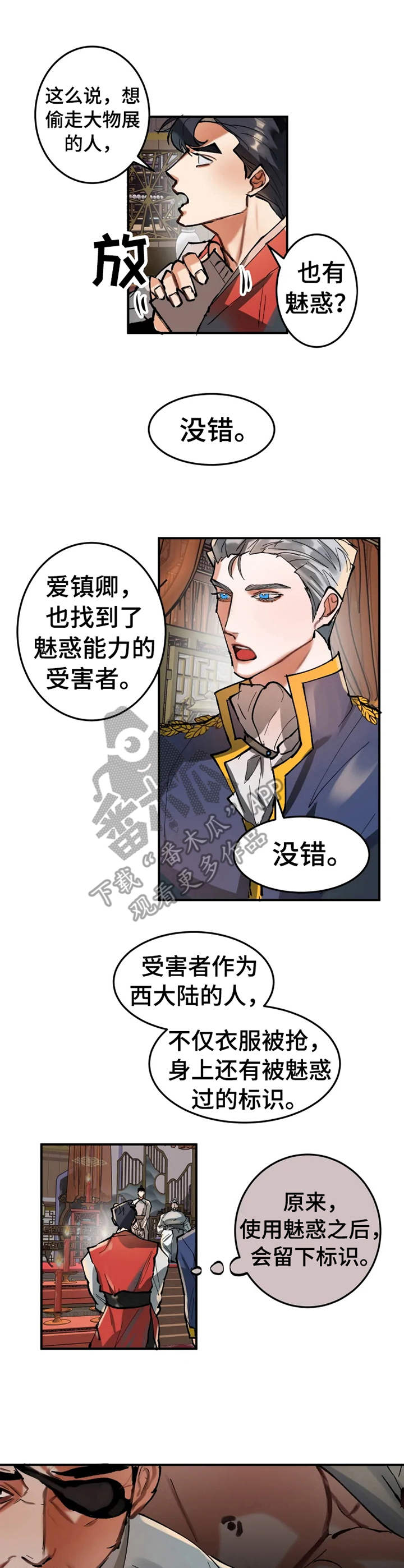 第18章：方法0