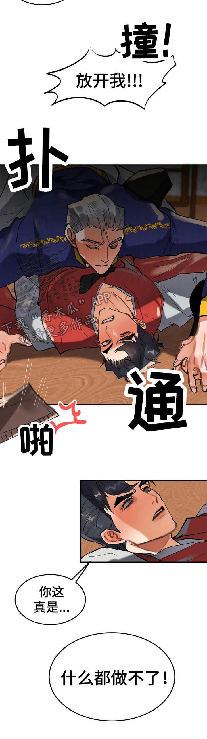第10章：失败了2