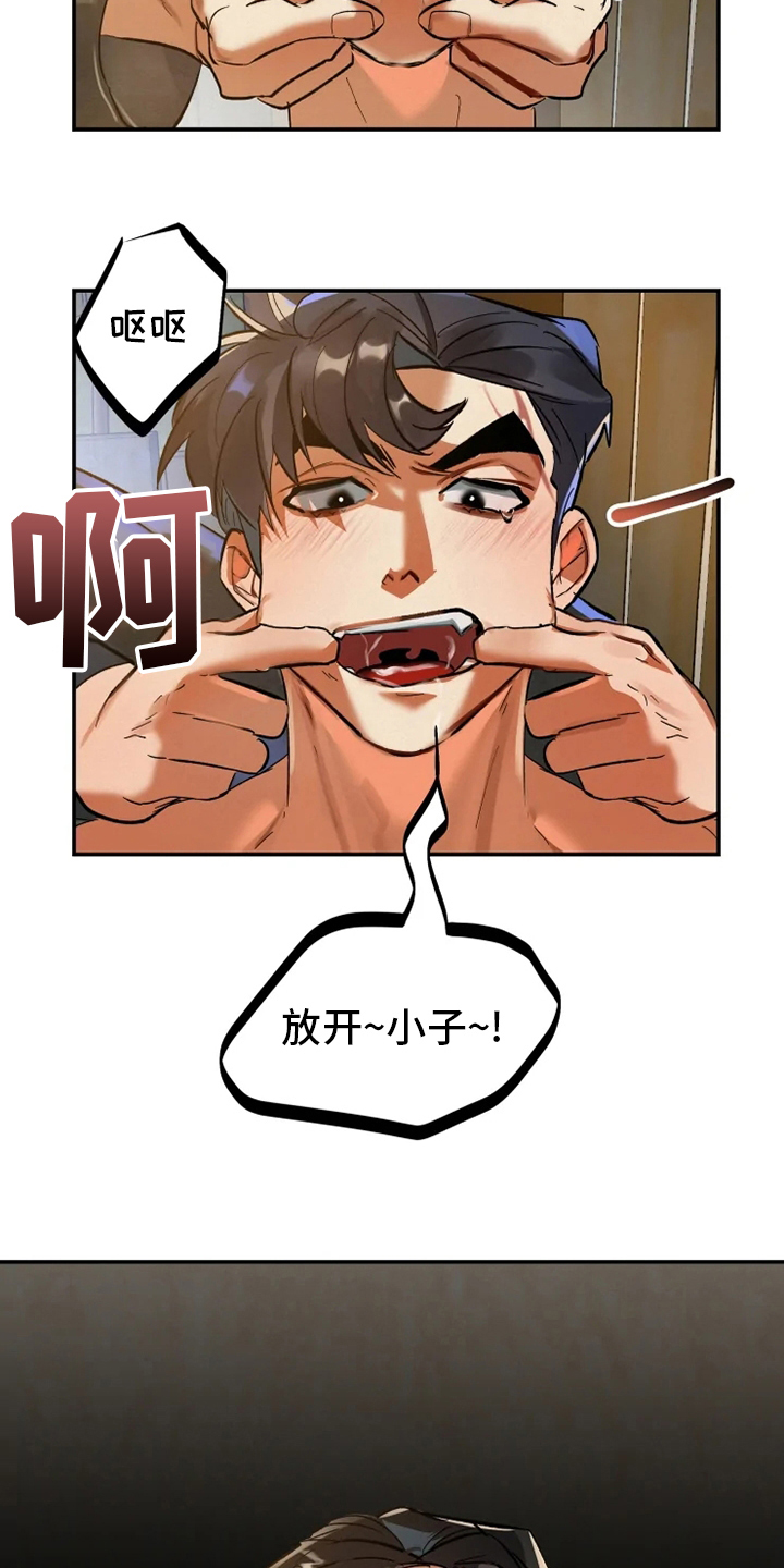 第45章：失误3