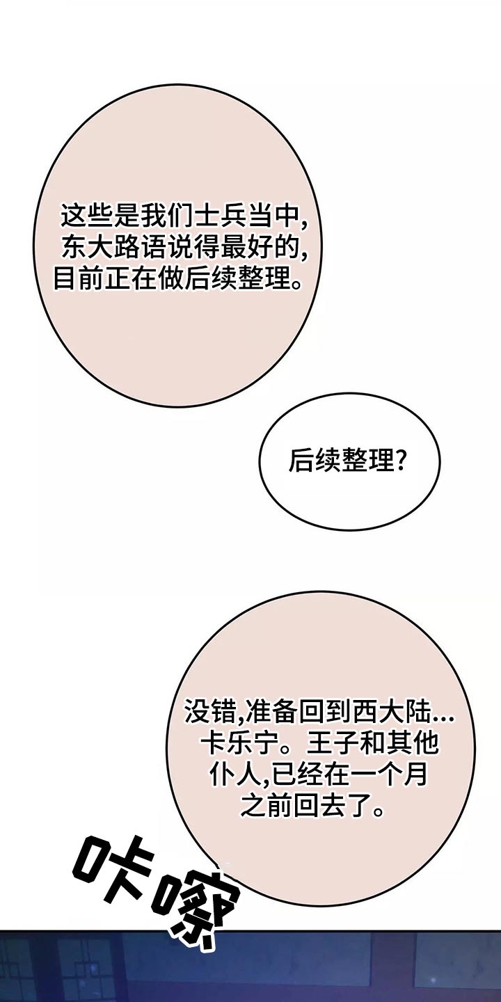 第69章：你去吧2