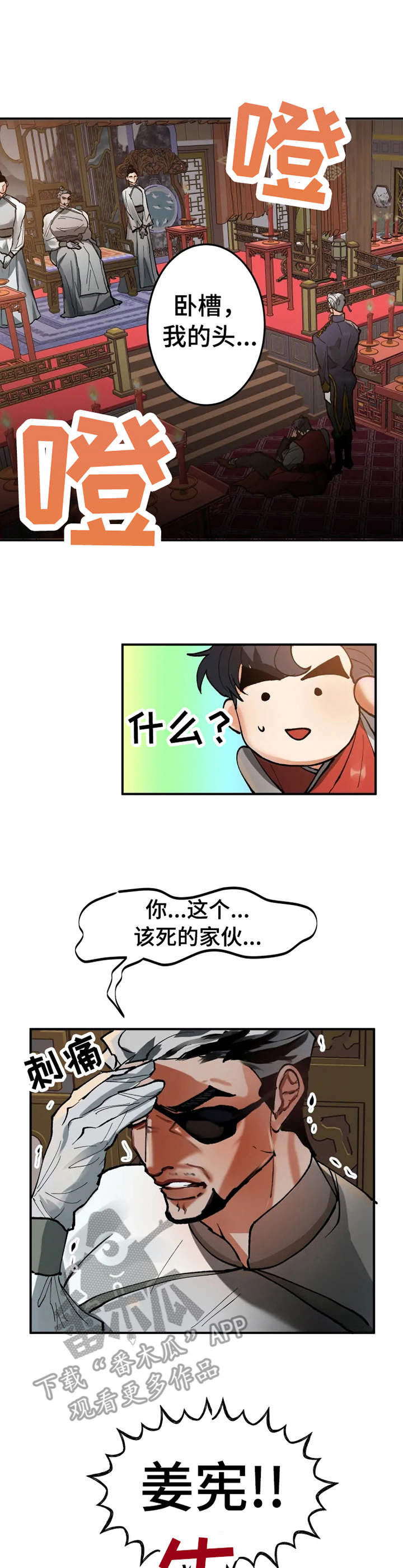 第17章：失去记忆4