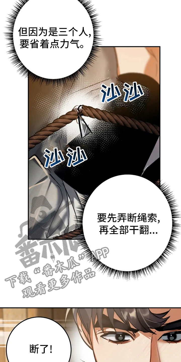 第47章：窗户2