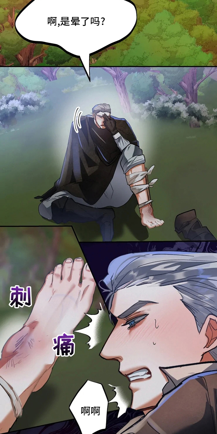 第45章：失误1