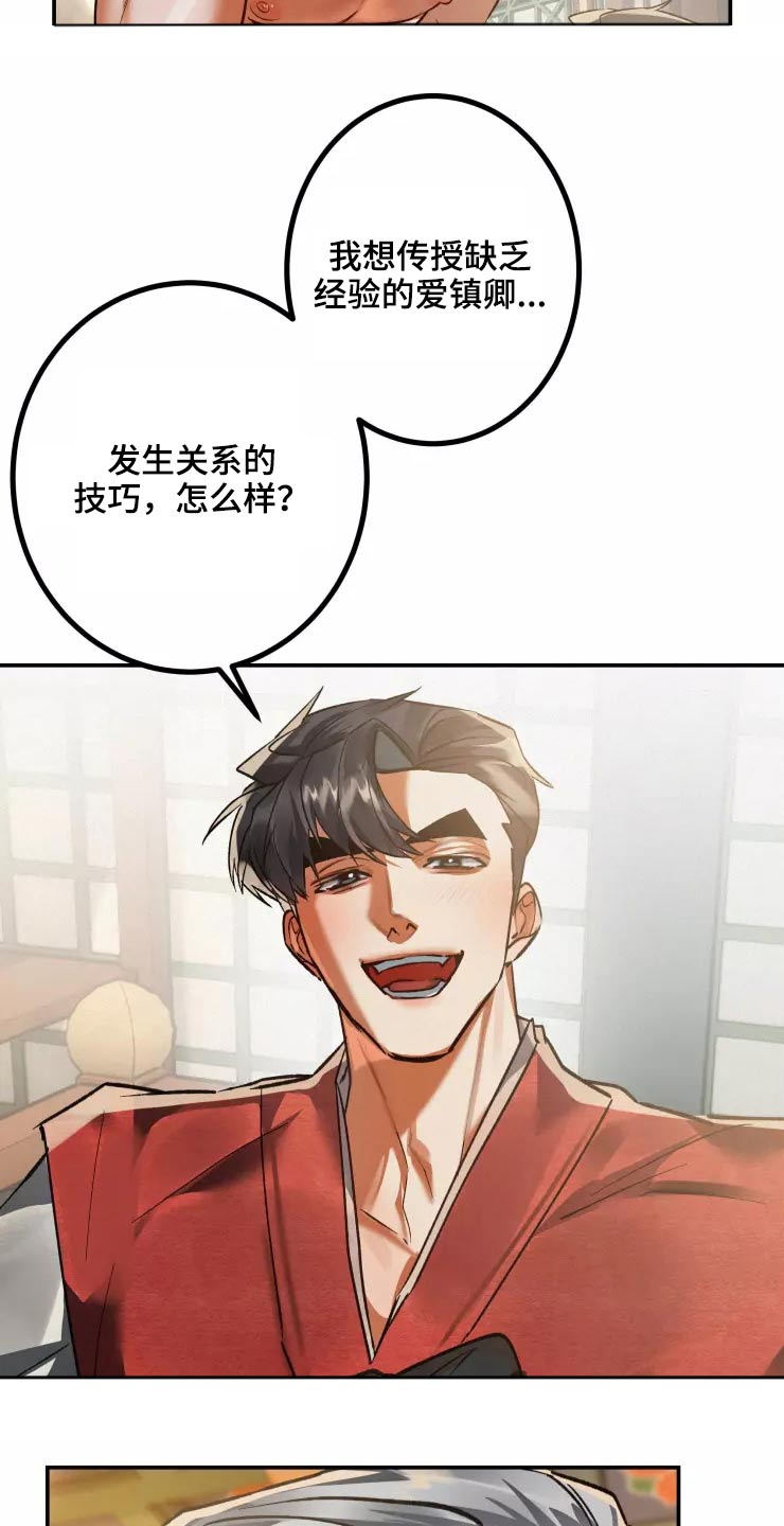 第60章：不反悔0
