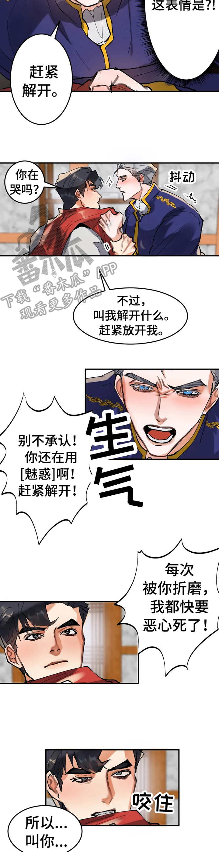 第10章：失败了1