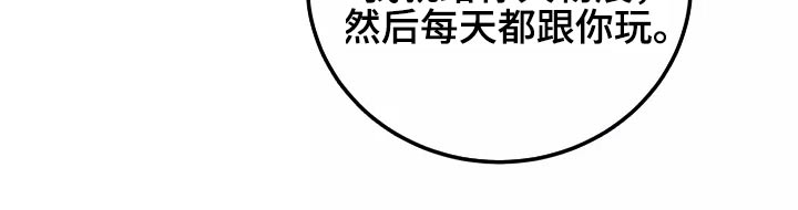 第50章：一模一样2