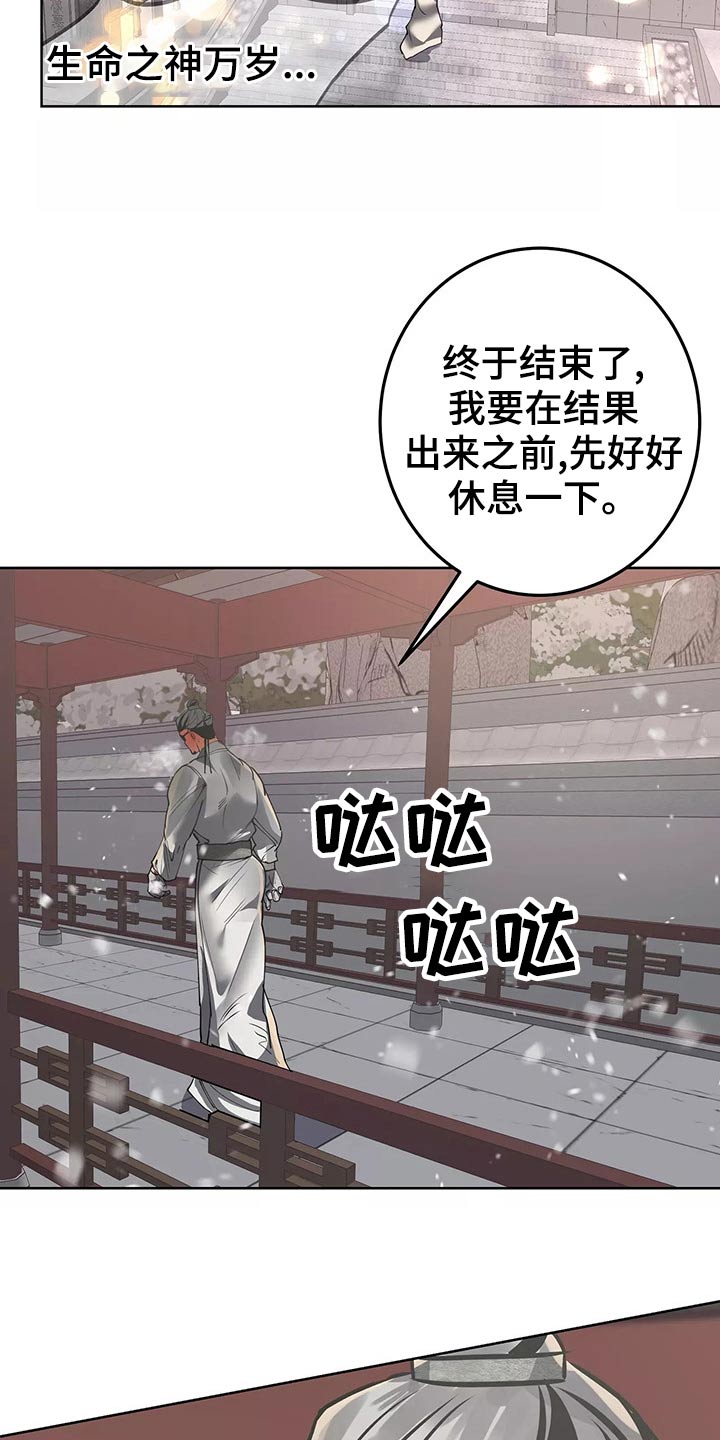第69章：你去吧4