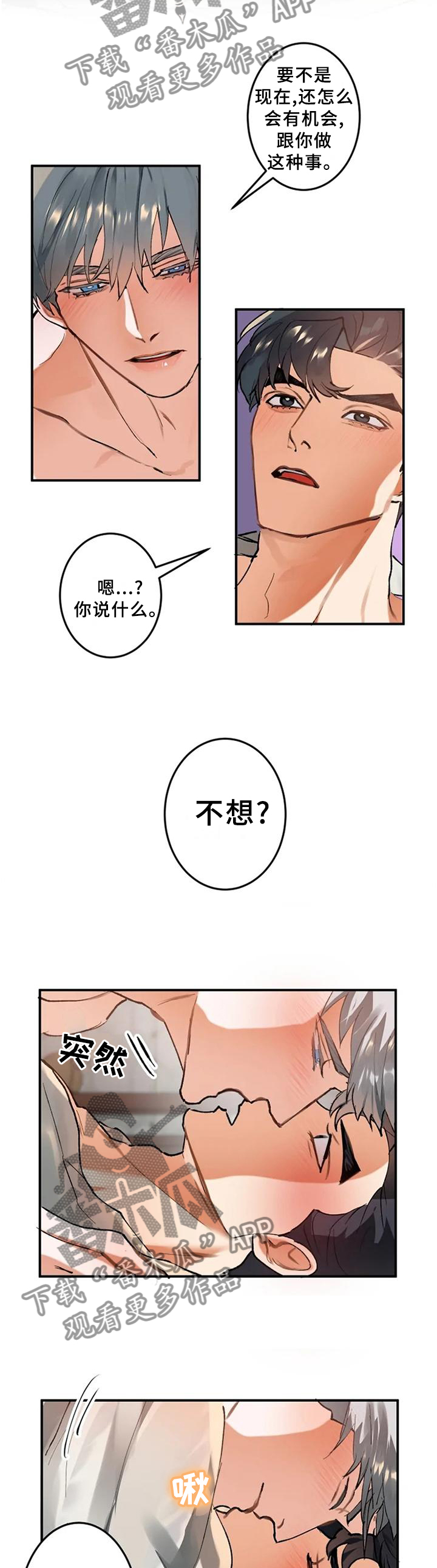 第22章：前人的记录1