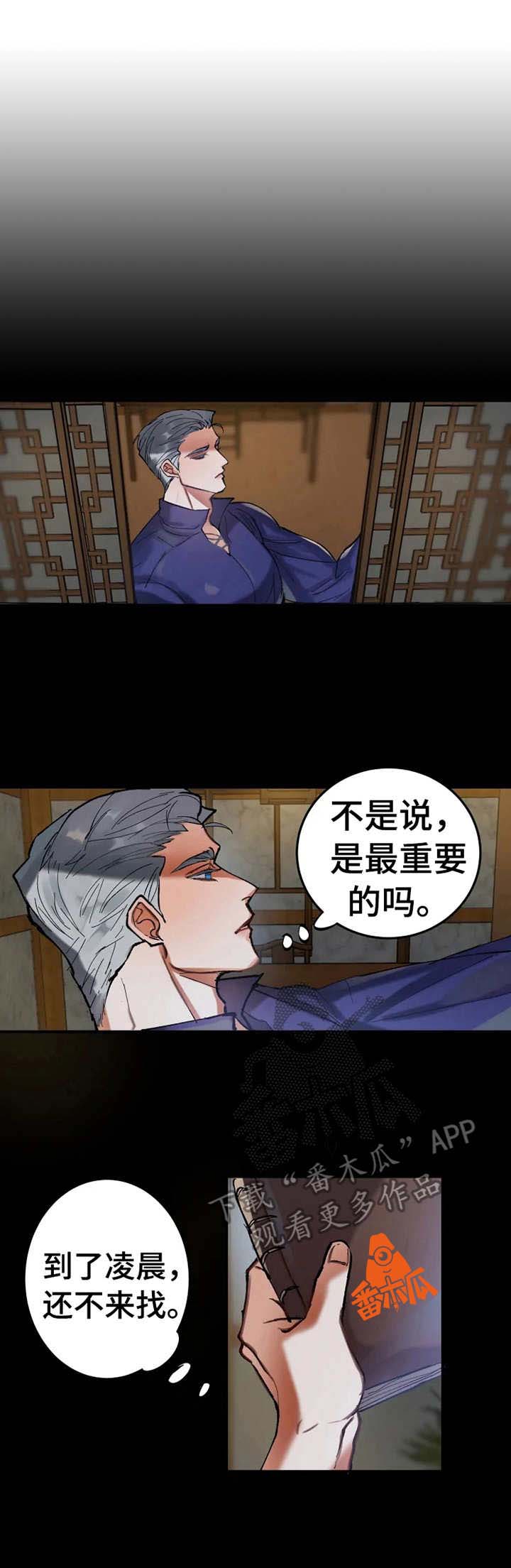 第13章：印记0