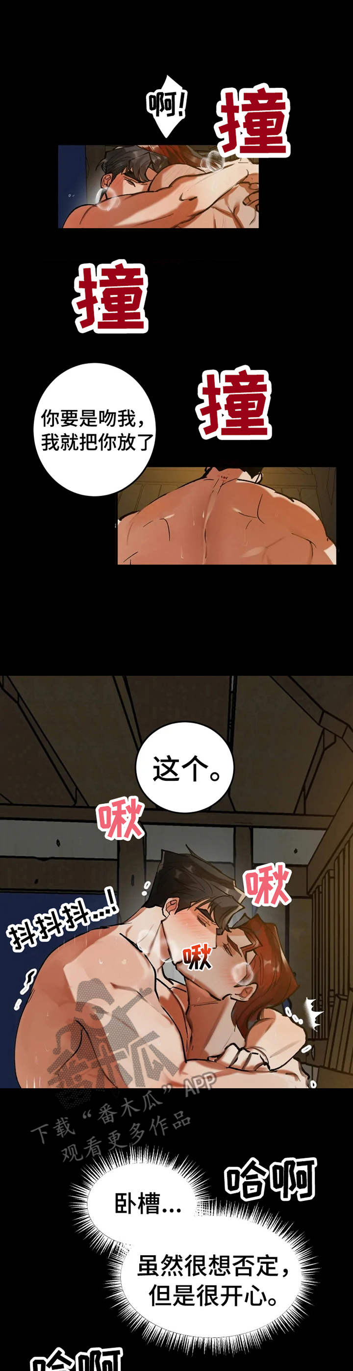 第17章：失去记忆0