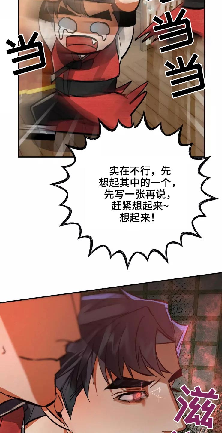 第58章：出去2
