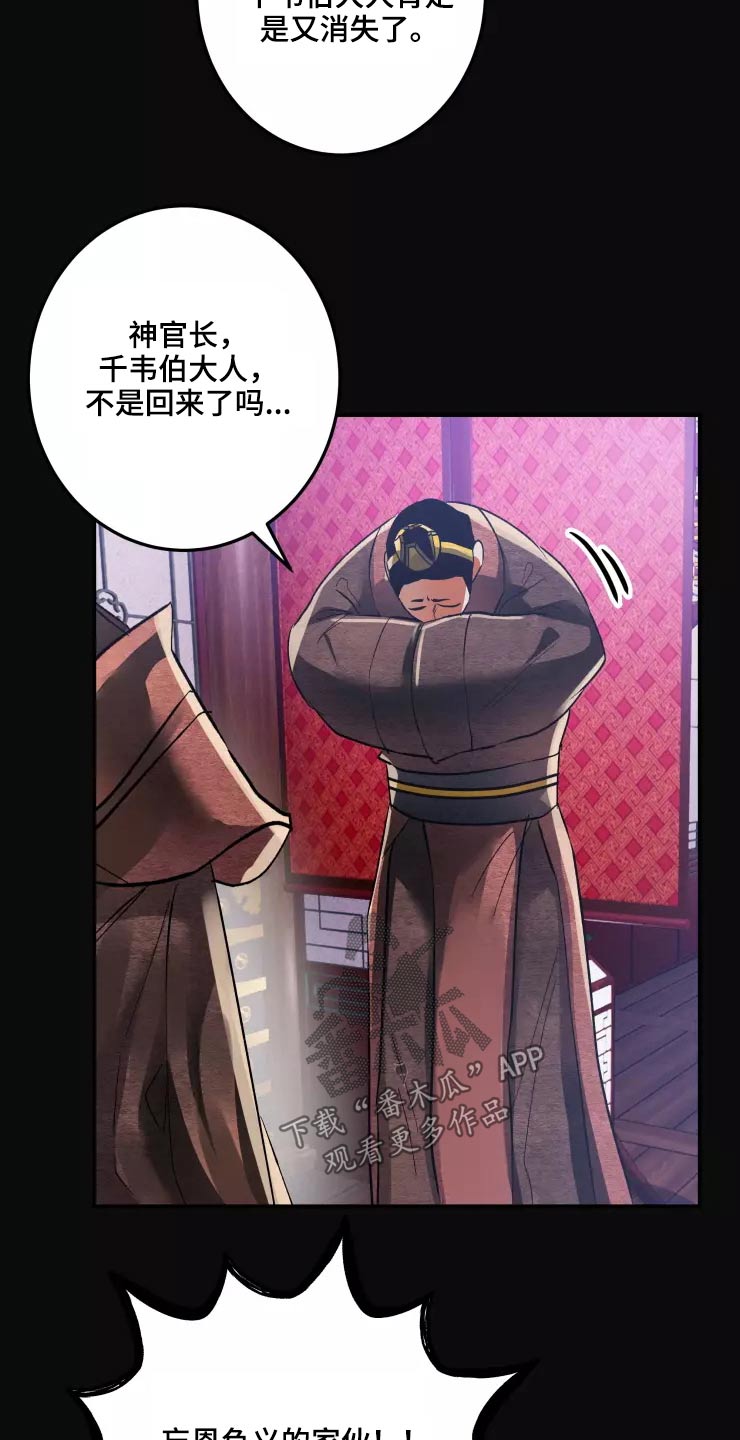 第62章：魅惑1