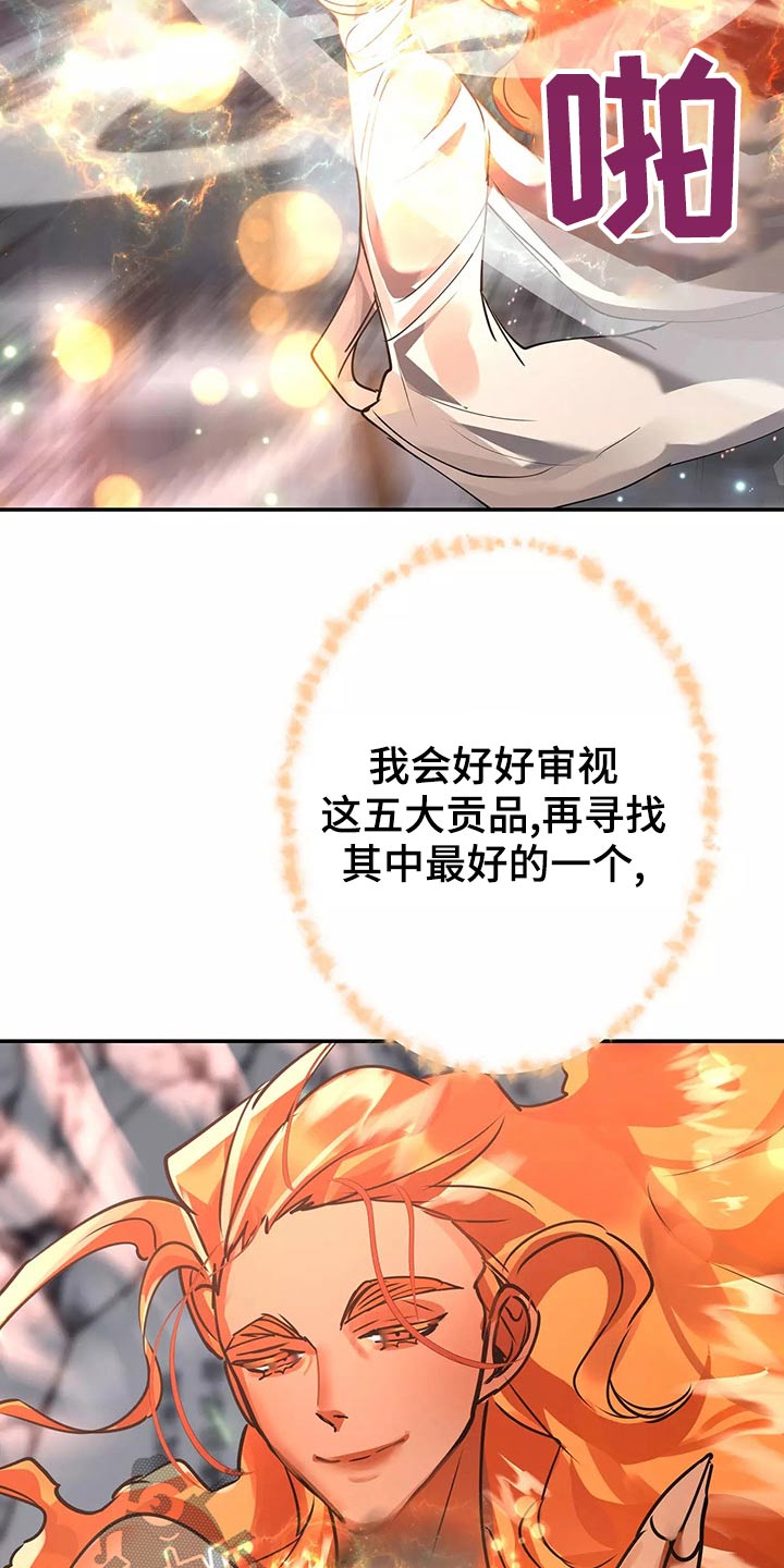 第69章：你去吧2