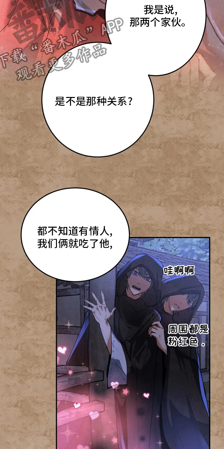 第41章：担心2