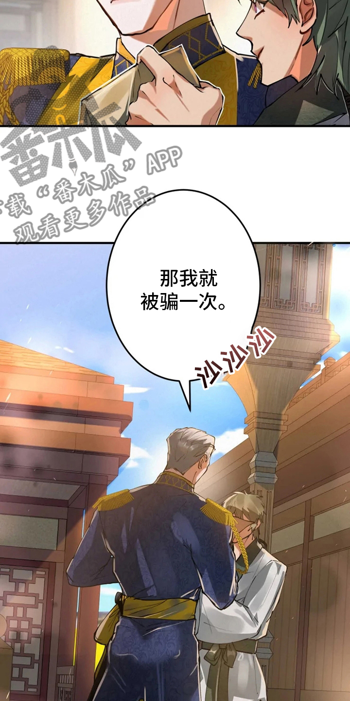 第39章：抓紧时间3