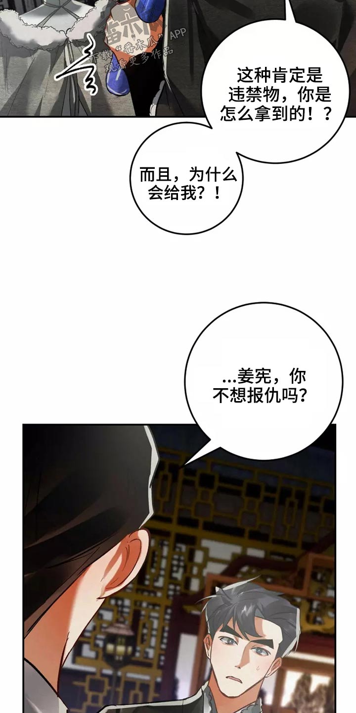 第65章：想不想1