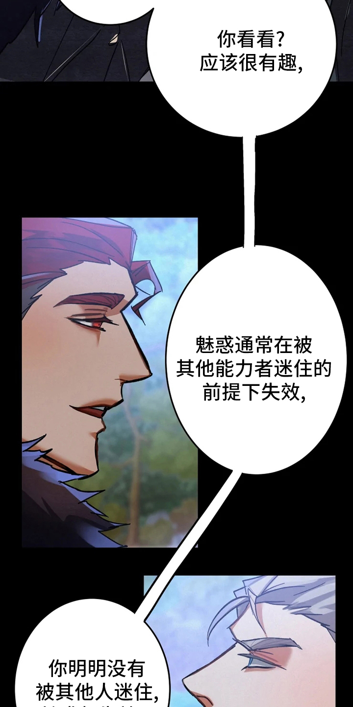 第46章：懦弱3