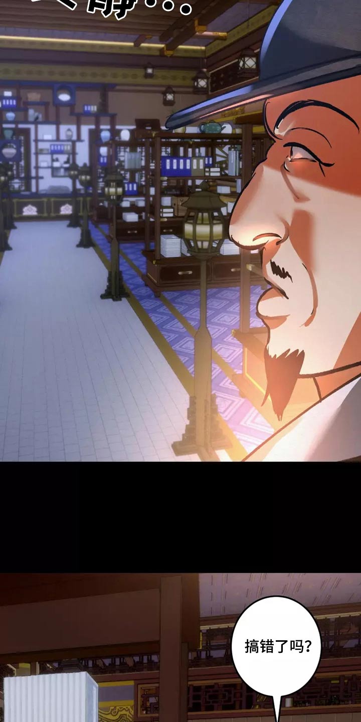 第64章：夺回2