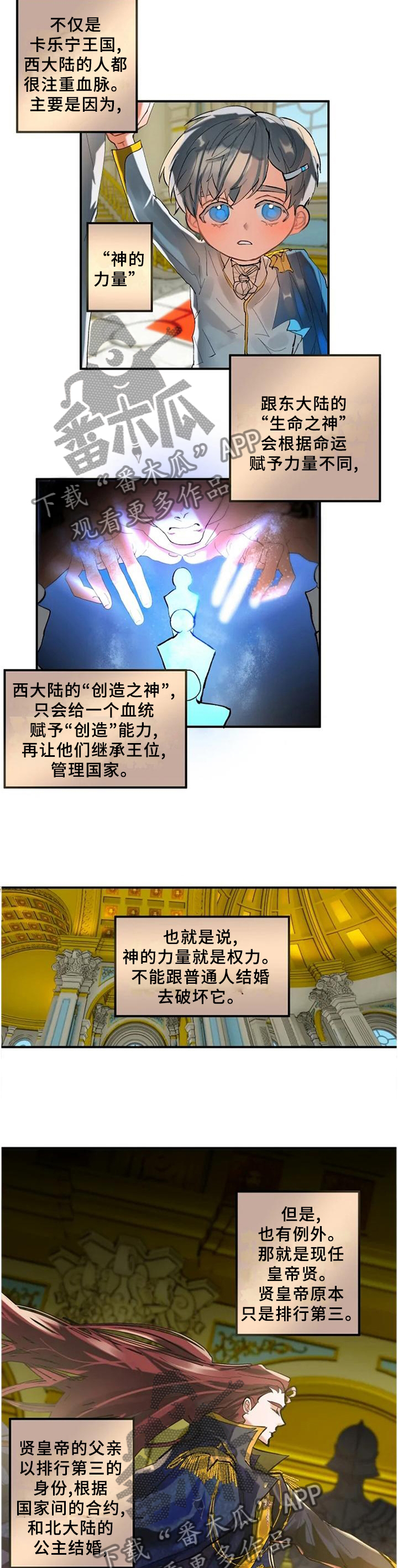 第20章：胡话2