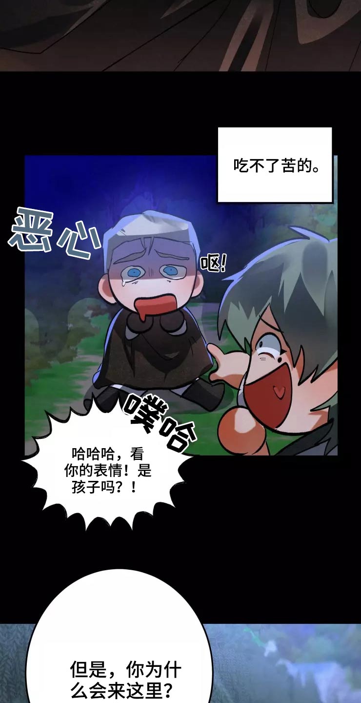 第51章：怎么来着4