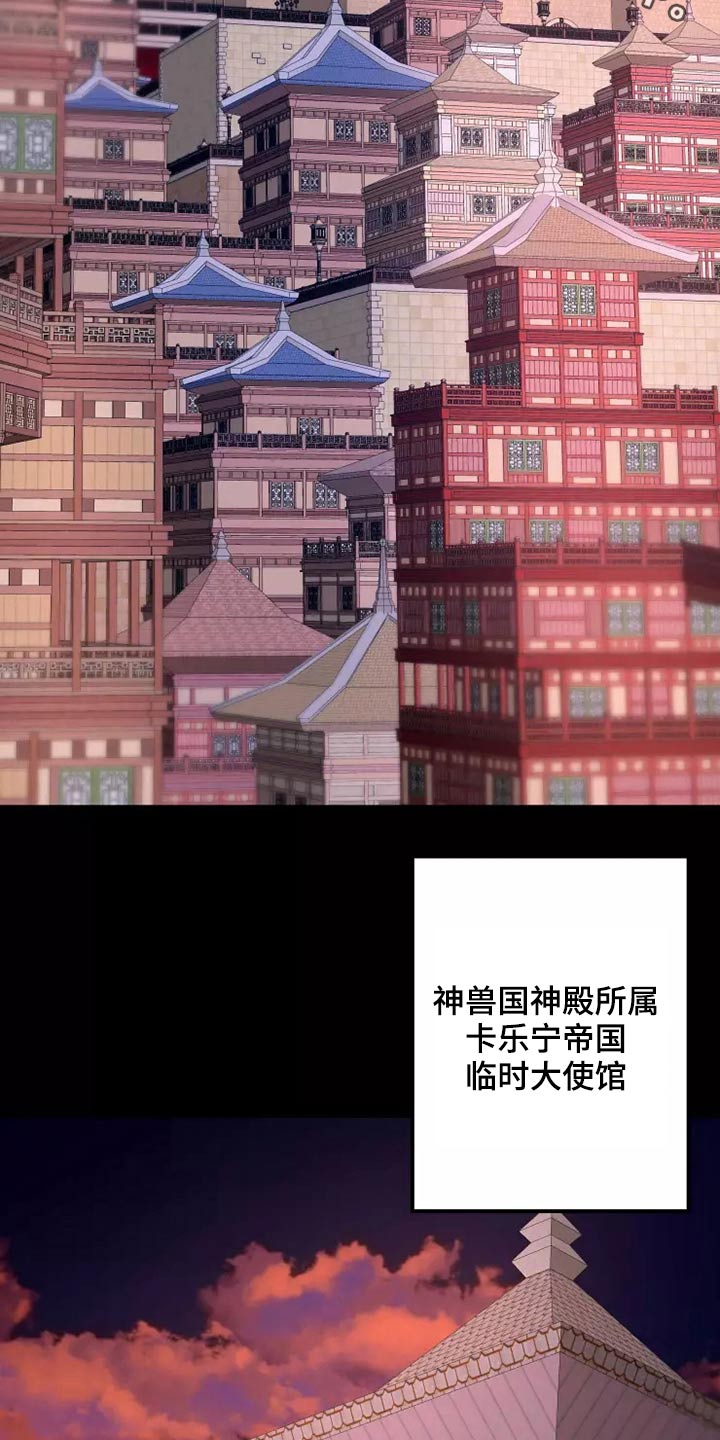 第55章：信件1