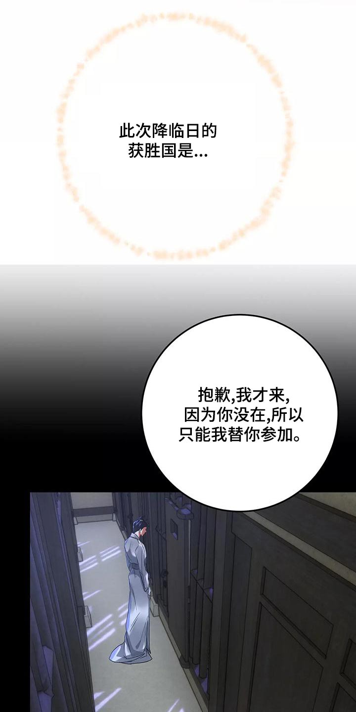 第70章：有话要说3
