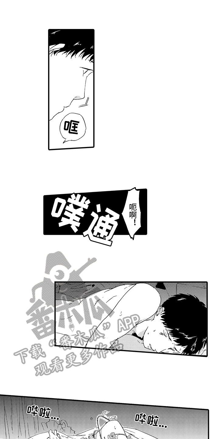 第24章：【番外】决定（完结）0