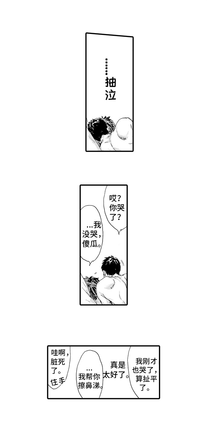 第18章：【番外】问题1