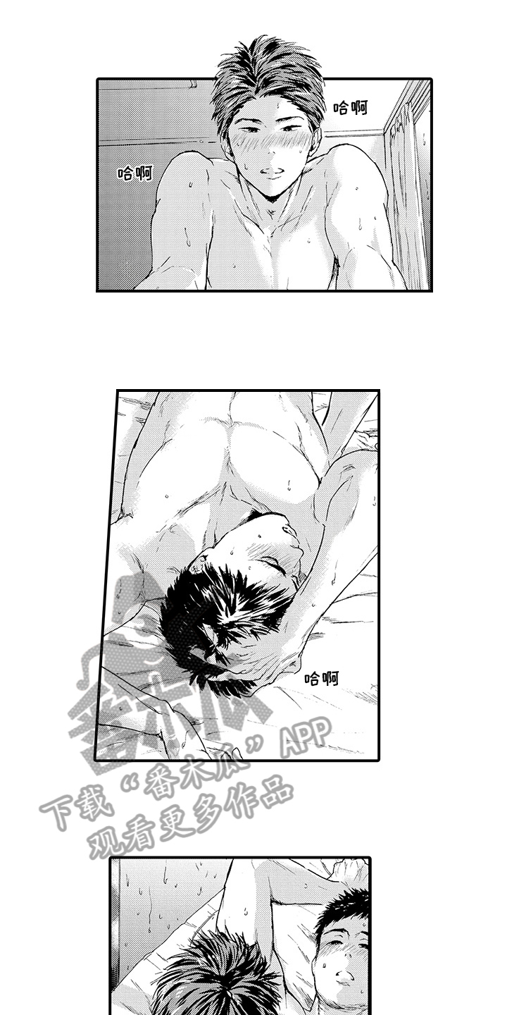 第18章：【番外】问题3