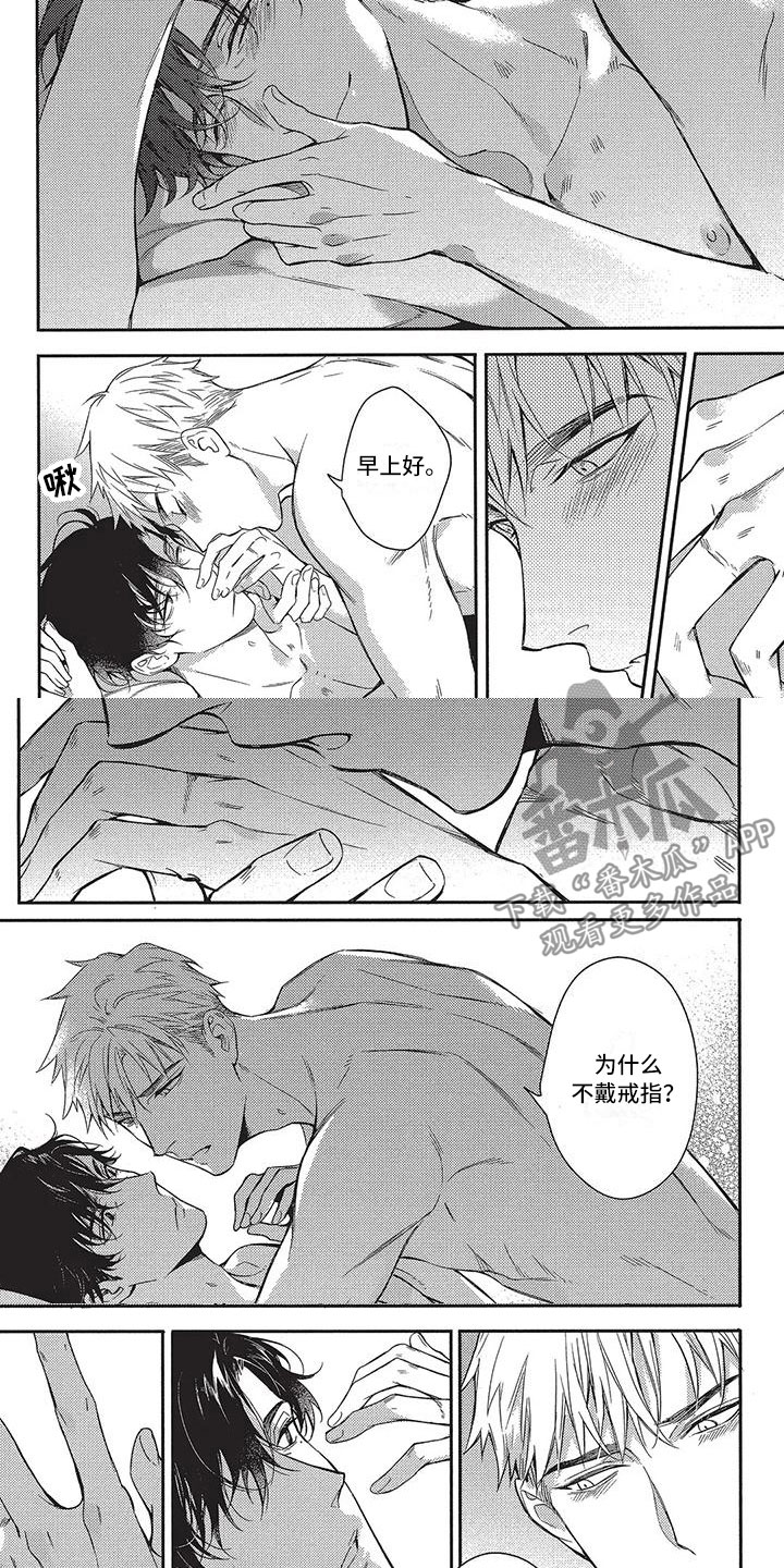 第18章：我们的早晨（完结）1