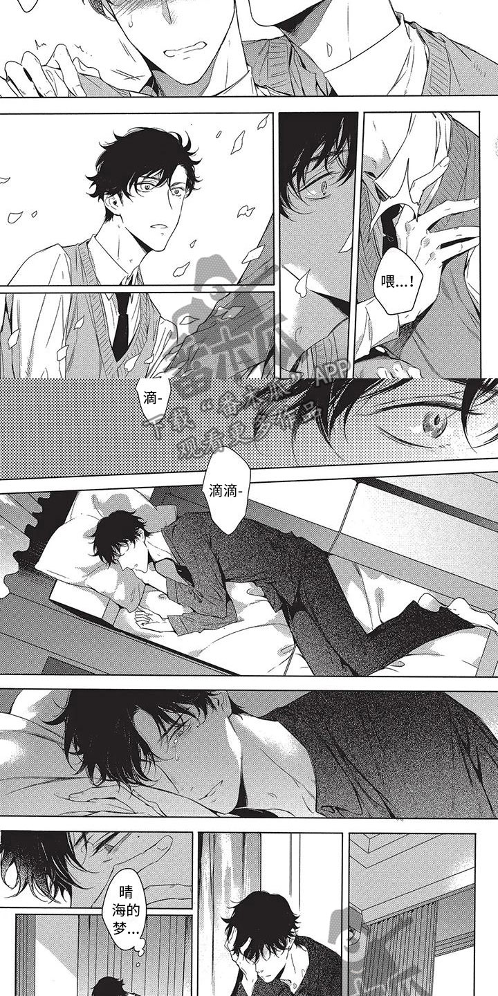 第10章：好消息3