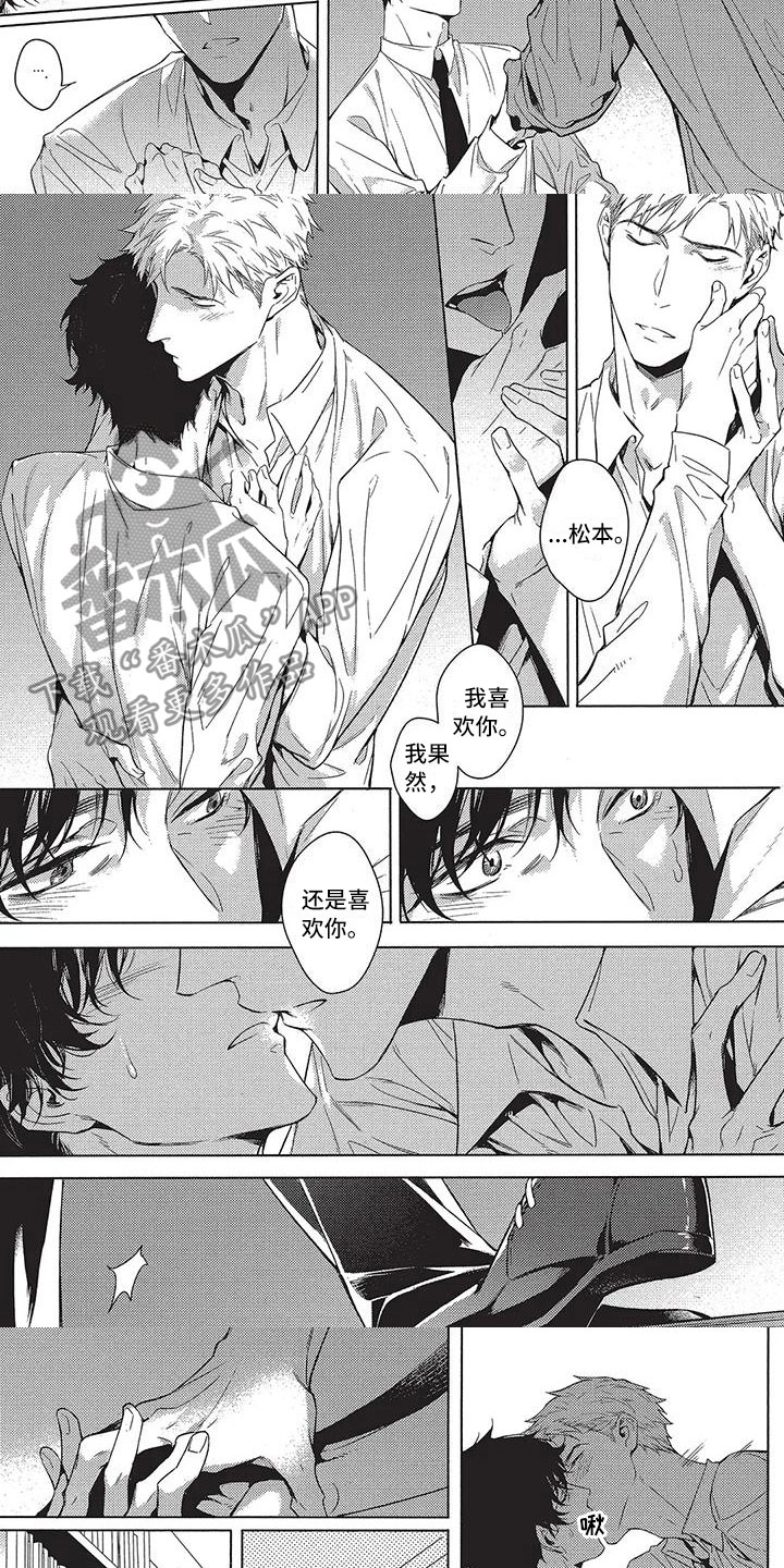 第9章：不会回来了4