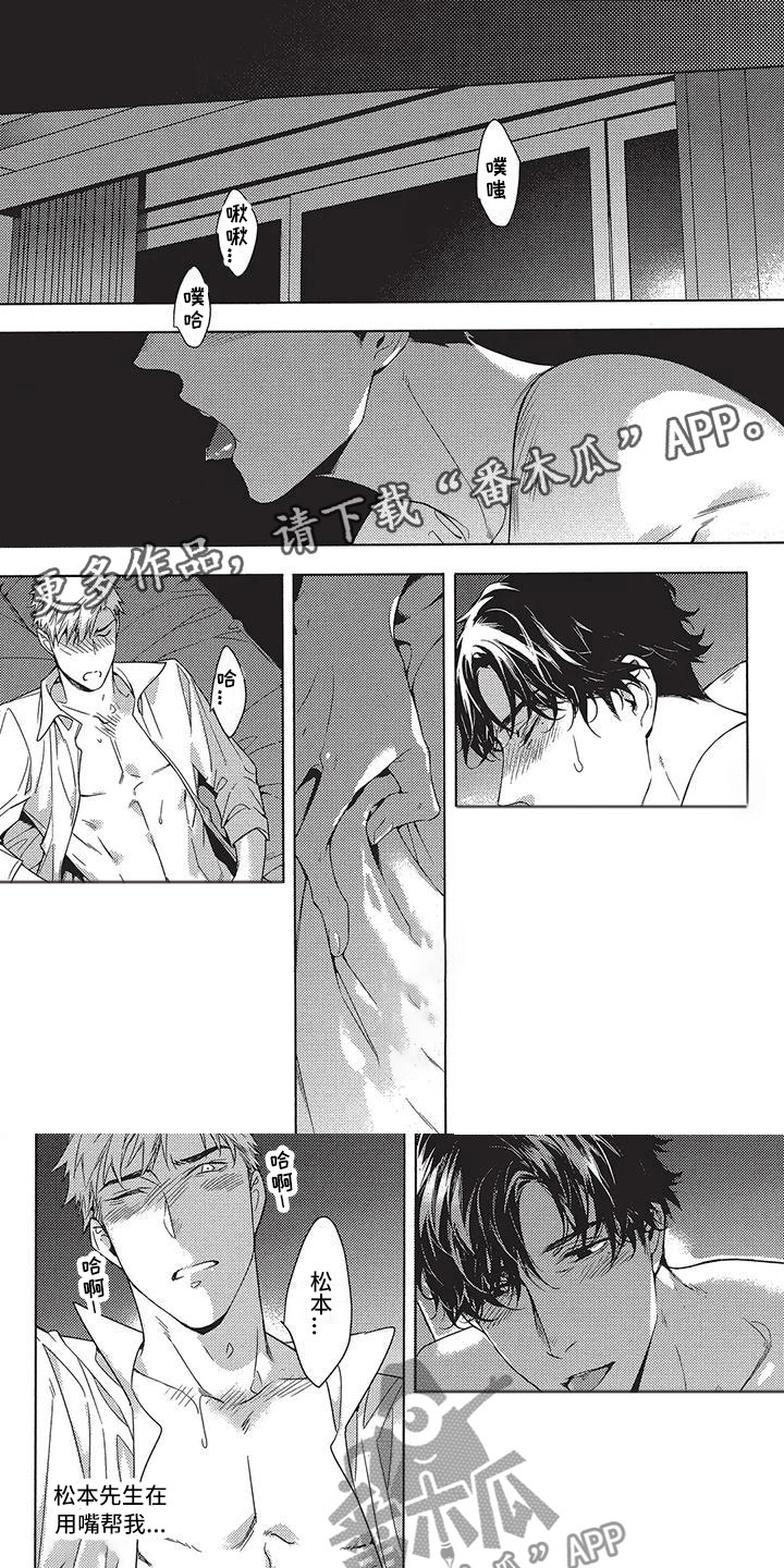 第15章：心脏狂跳0