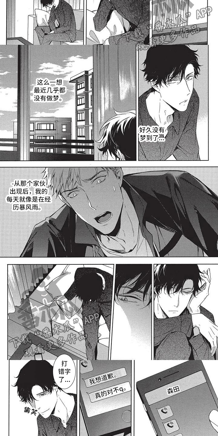 第10章：好消息4