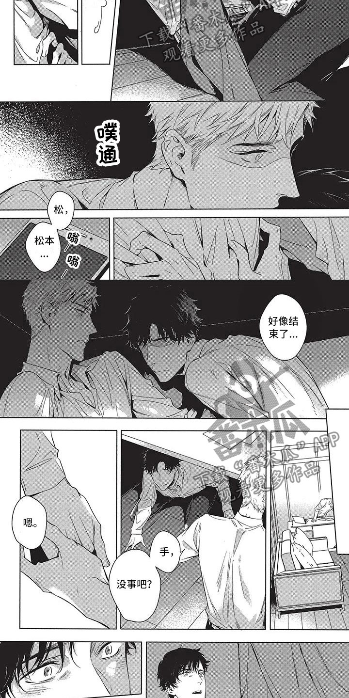 第9章：不会回来了3