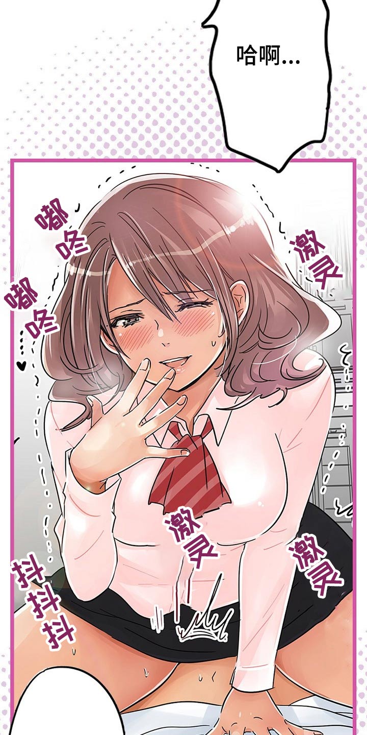 第31章：一起吃饭3