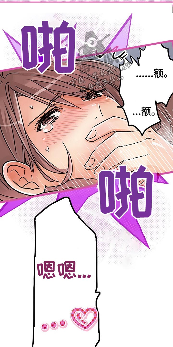 第27章：冷静一下3