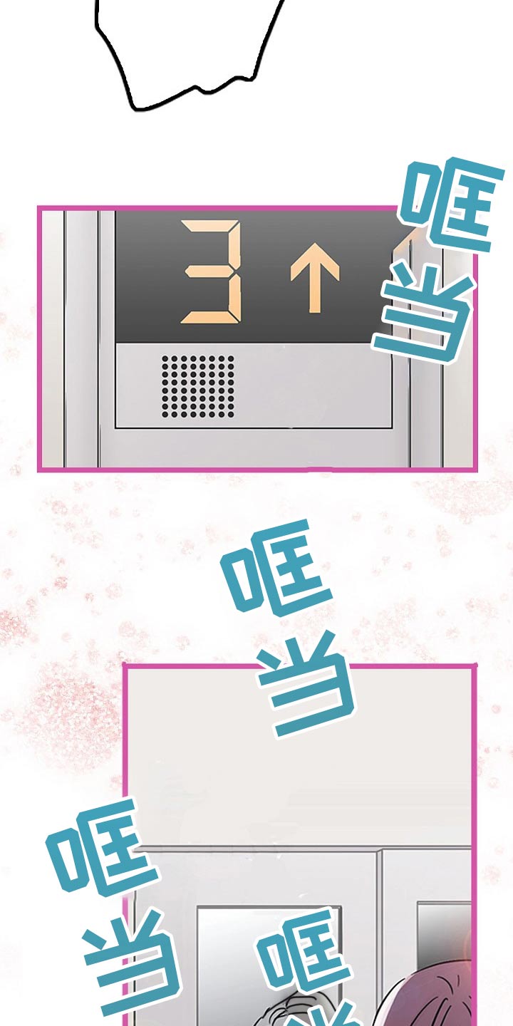 第27章：冷静一下4