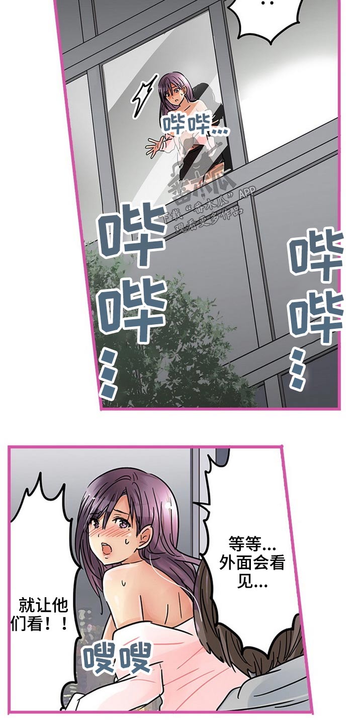 第41章：不反抗4