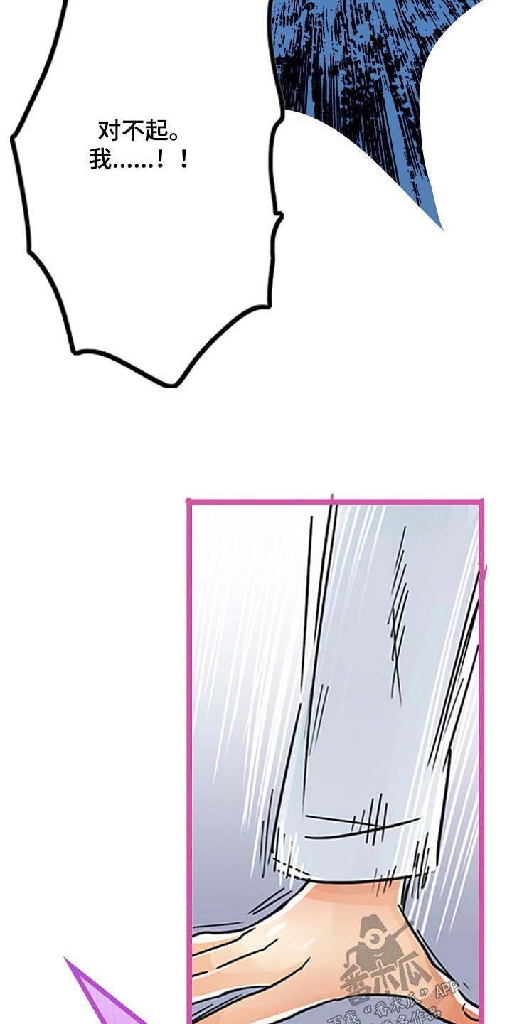 第29章：有什么不同2